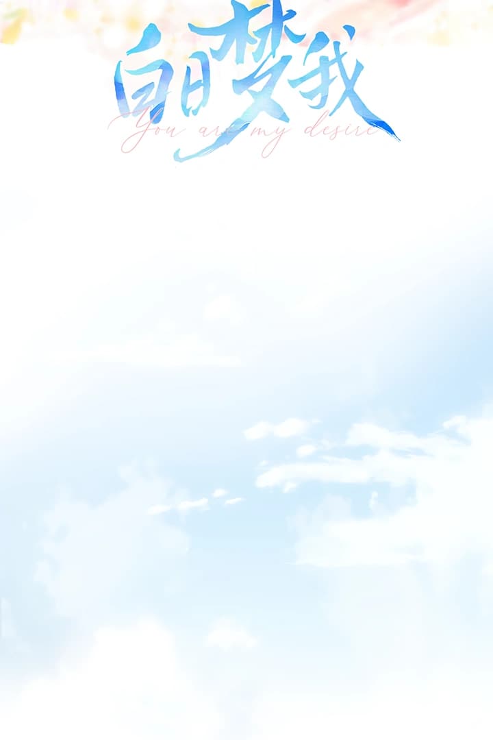 Page https://readmanhwaverse.com/images/you-are-my-desire/chapter-64/02.webp