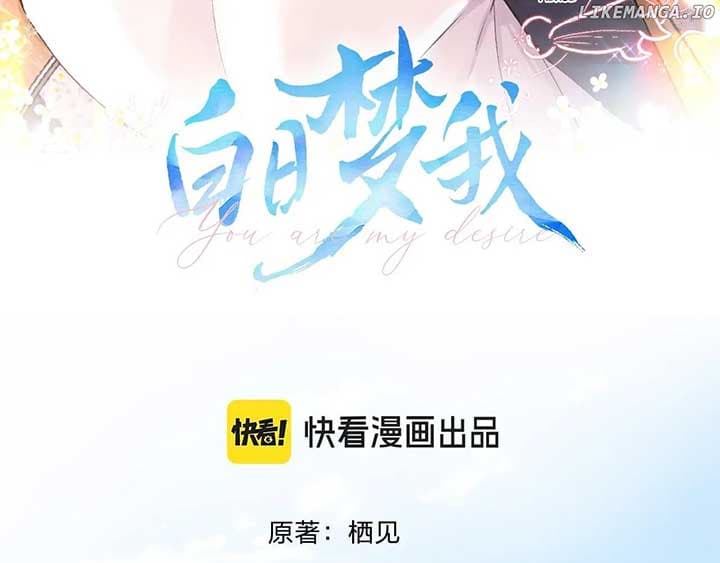 Page https://readmanhwaverse.com/images/you-are-my-desire/chapter-75/012.jpg