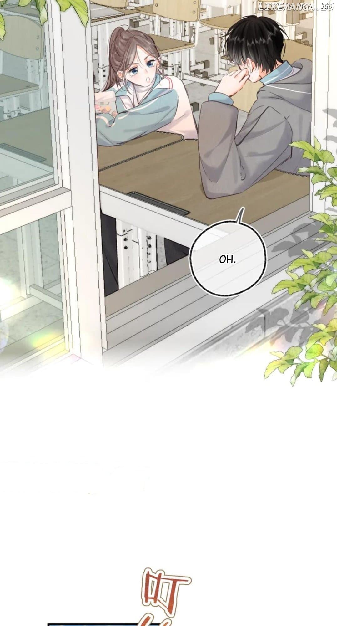 Page https://readmanhwaverse.com/images/you-are-my-desire/chapter-80/ch_80_14.jpg