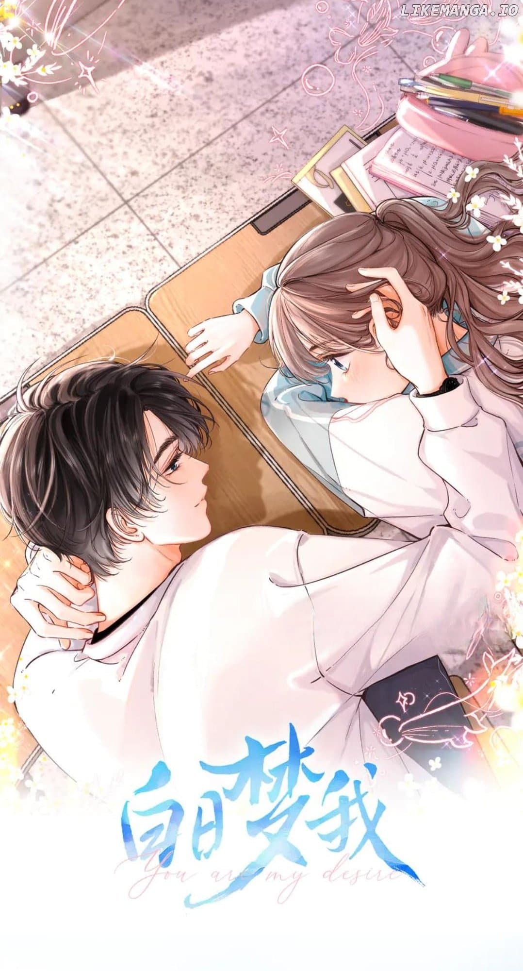 Page https://readmanhwaverse.com/images/you-are-my-desire/chapter-80/ch_80_21.jpg