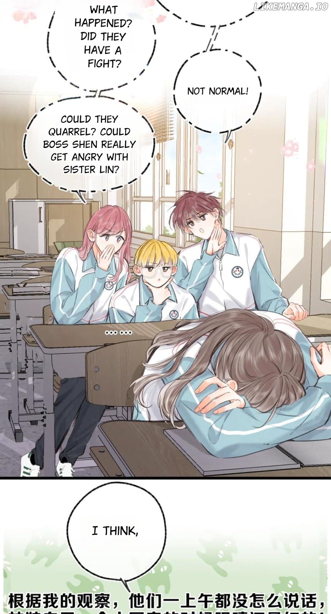 Page https://readmanhwaverse.com/images/you-are-my-desire/chapter-80/ch_80_43.jpg