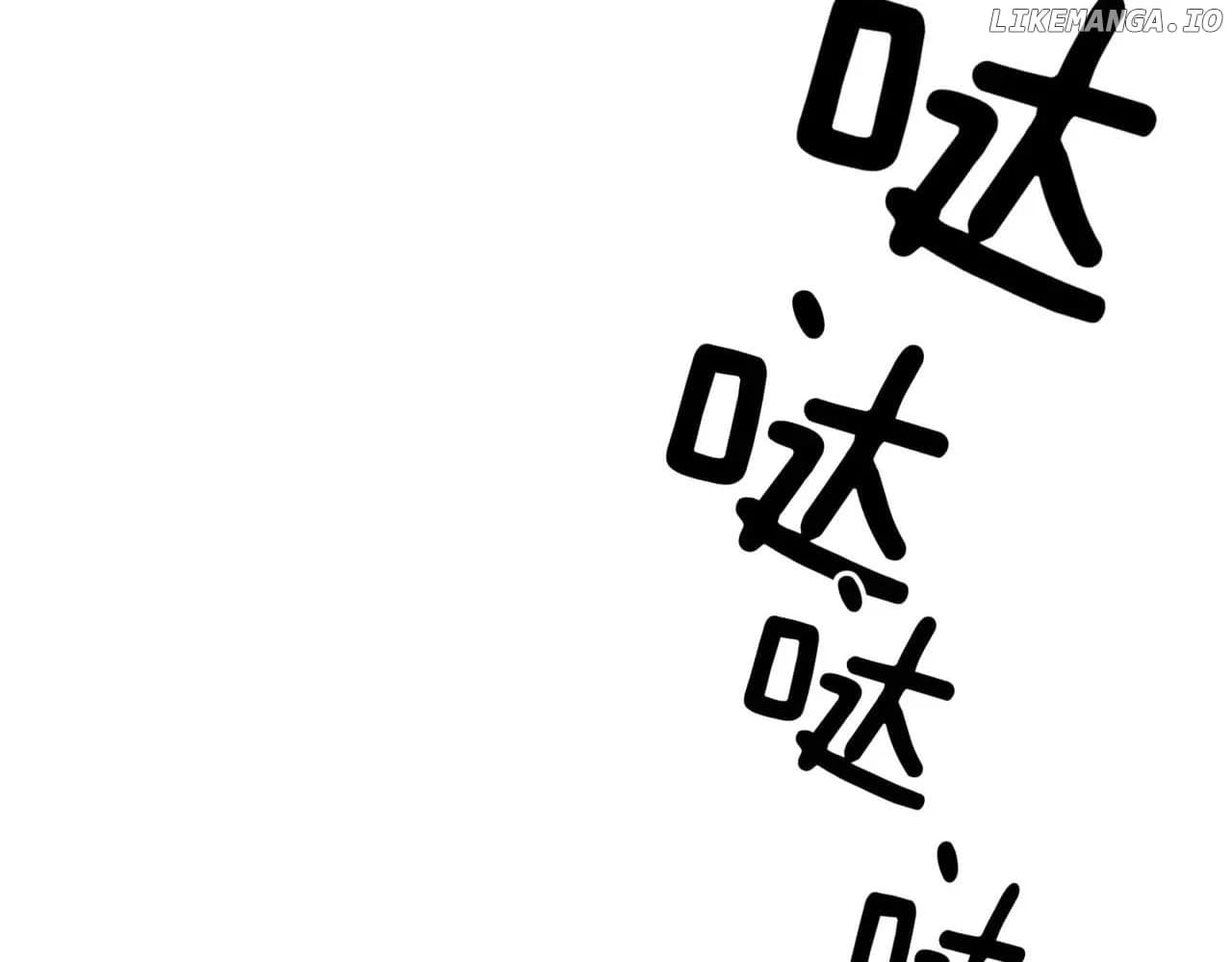Page https://readmanhwaverse.com/images/you-are-my-desire/chapter-90/ch_90_69.webp