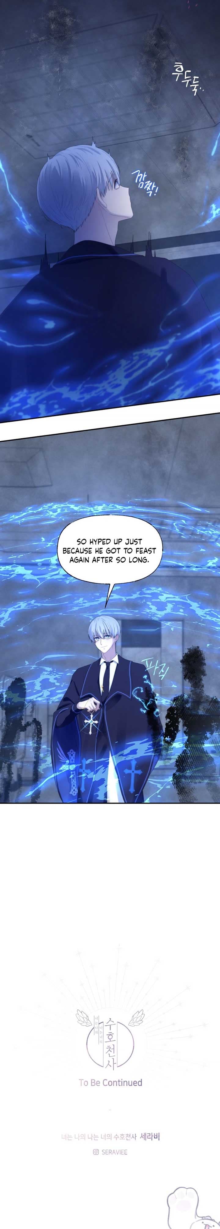 Page https://readmanhwaverse.com/images/you-are-my-guardian-angel-i-am-yours/chapter-24/ch_24_7.jpg
