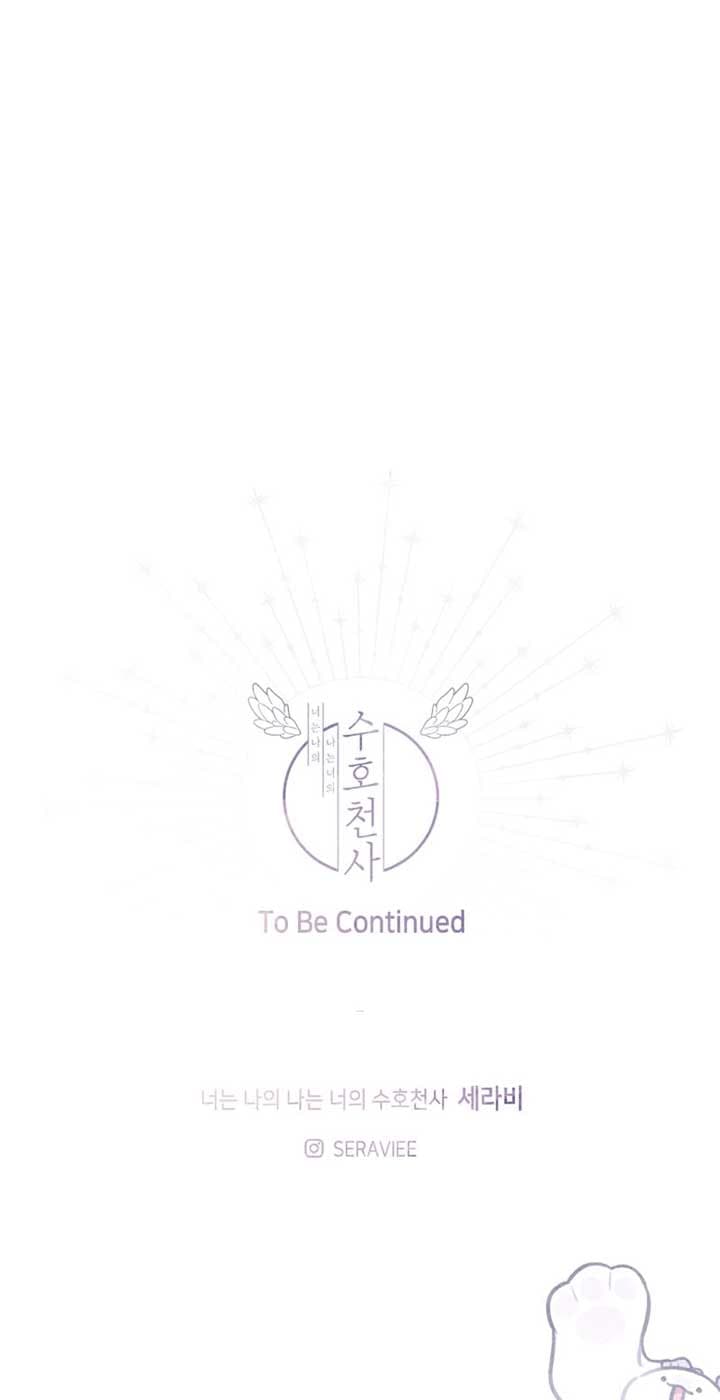 Page https://readmanhwaverse.com/images/you-are-my-guardian-angel-i-am-yours/chapter-25/ch_25_7.jpg