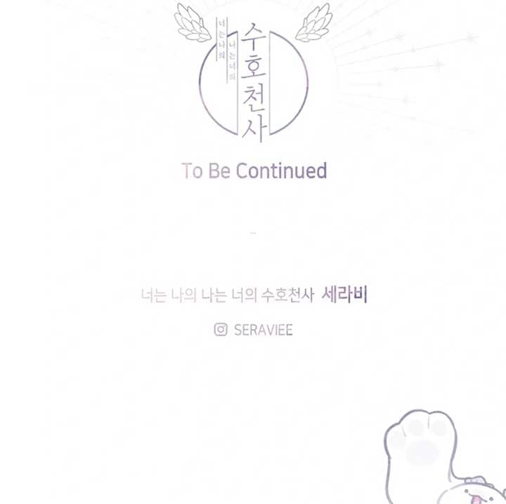 Page https://readmanhwaverse.com/images/you-are-my-guardian-angel-i-am-yours/chapter-5/ch_5_10.jpg