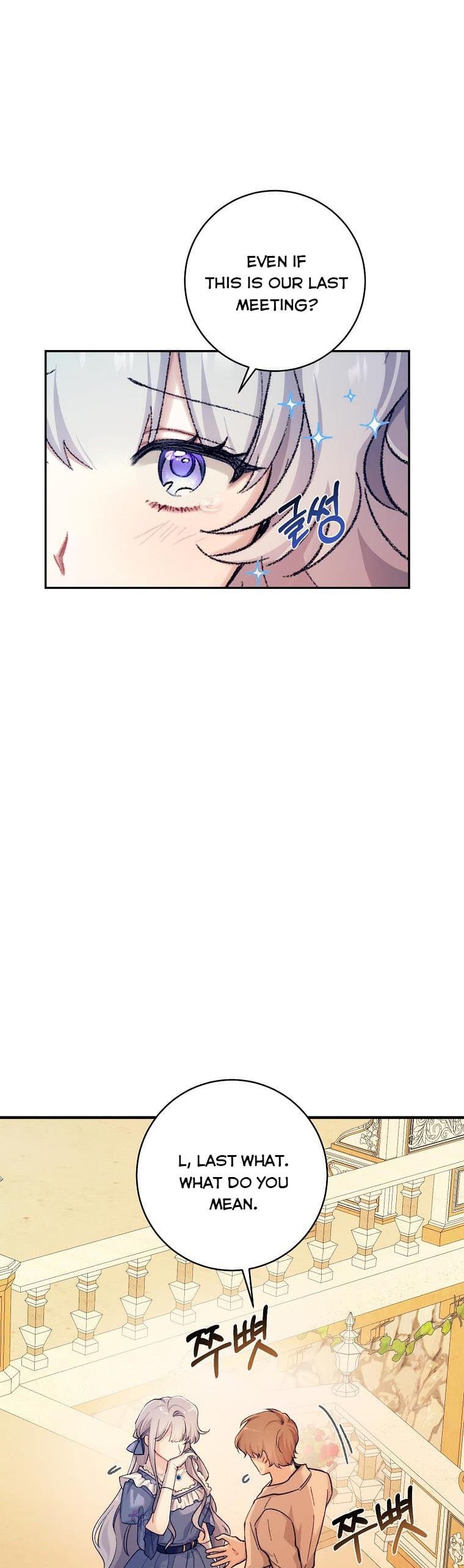 Page https://readmanhwaverse.com/images/you-just-need-to-hold-my-hand/chapter-1/008.jpg