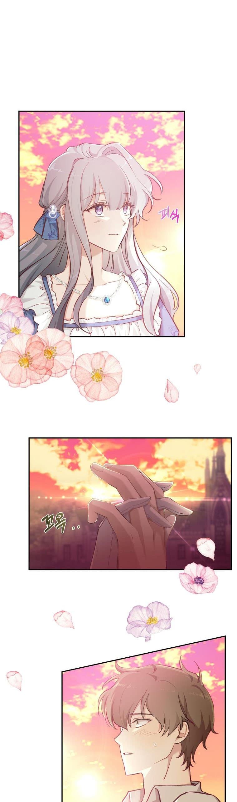 Page https://readmanhwaverse.com/images/you-just-need-to-hold-my-hand/chapter-1/012.jpg