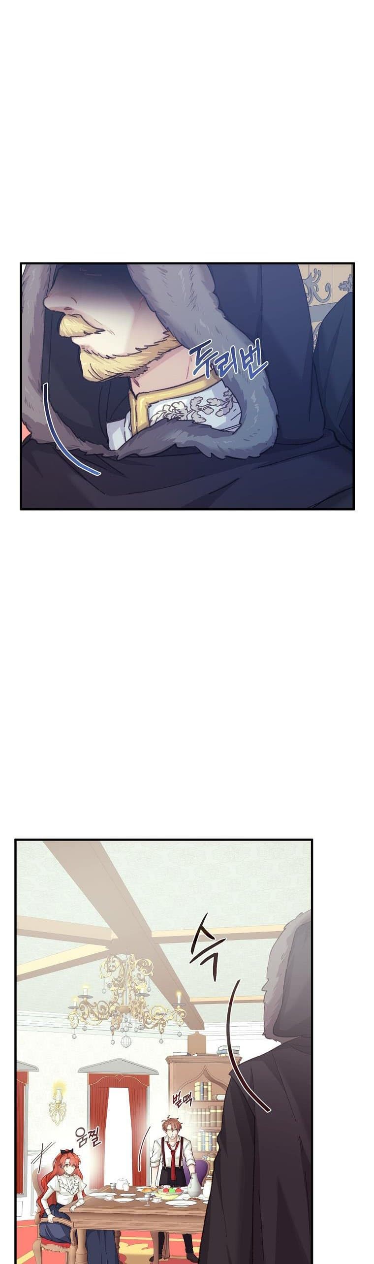 Page https://readmanhwaverse.com/images/you-just-need-to-hold-my-hand/chapter-1/036.jpg