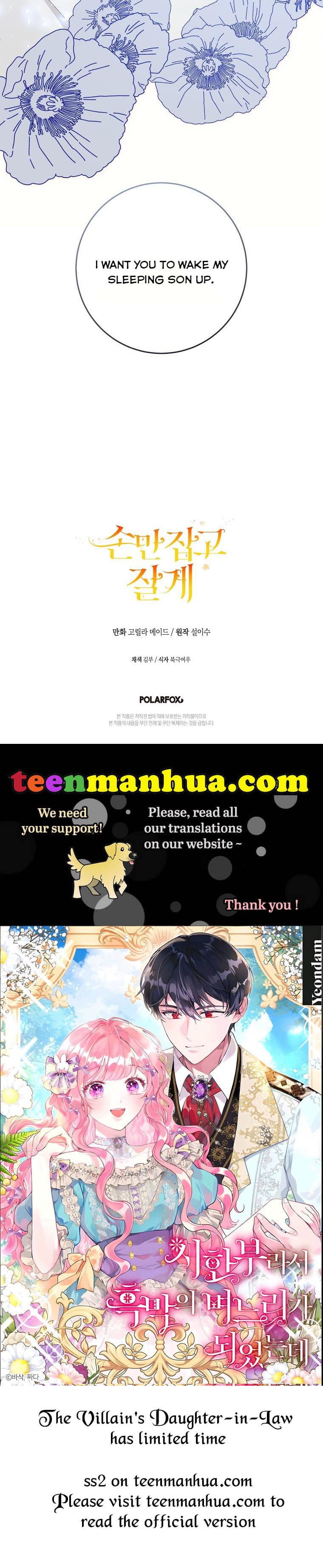 Page https://readmanhwaverse.com/images/you-just-need-to-hold-my-hand/chapter-1/045.jpg