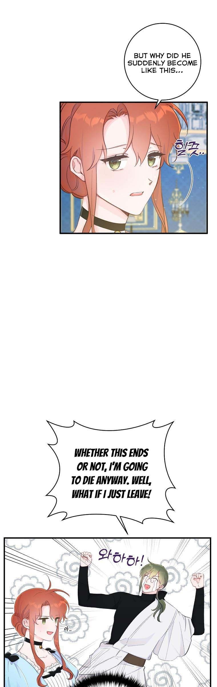 Page https://readmanhwaverse.com/images/you-just-need-to-hold-my-hand/chapter-10/21.jpg