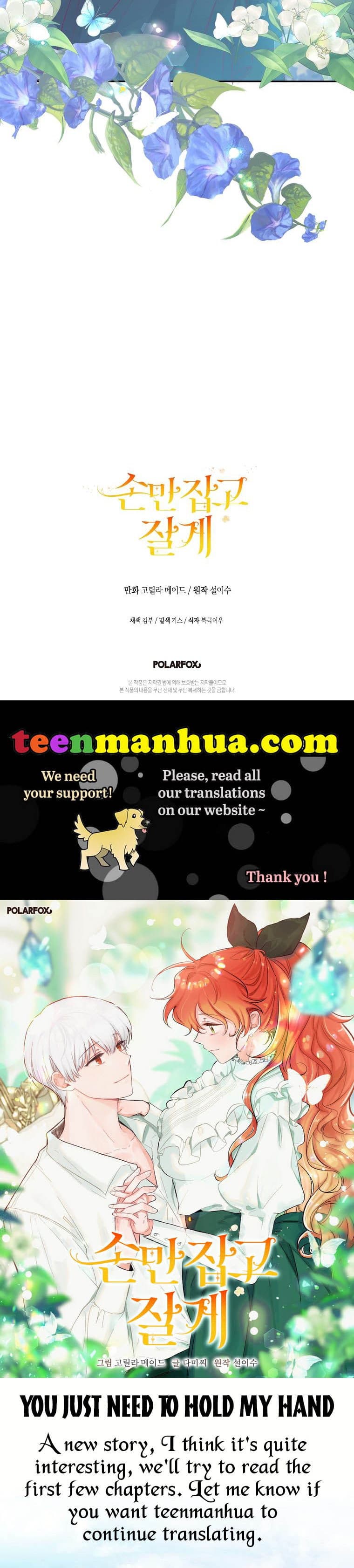 Page https://readmanhwaverse.com/images/you-just-need-to-hold-my-hand/chapter-12/045.jpg