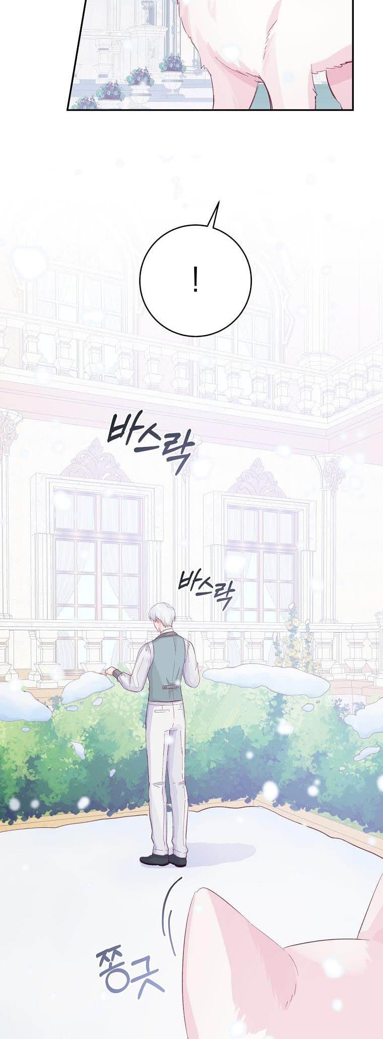 Page https://readmanhwaverse.com/images/you-just-need-to-hold-my-hand/chapter-15/12.jpg