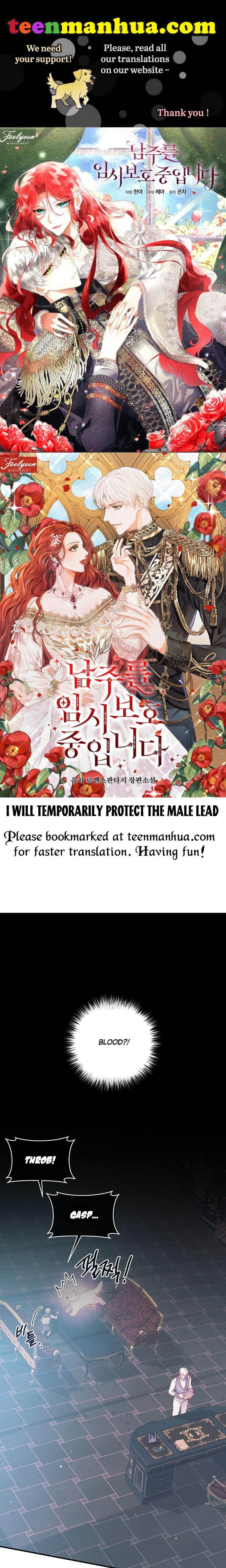 Page https://readmanhwaverse.com/images/you-just-need-to-hold-my-hand/chapter-17/0.jpg