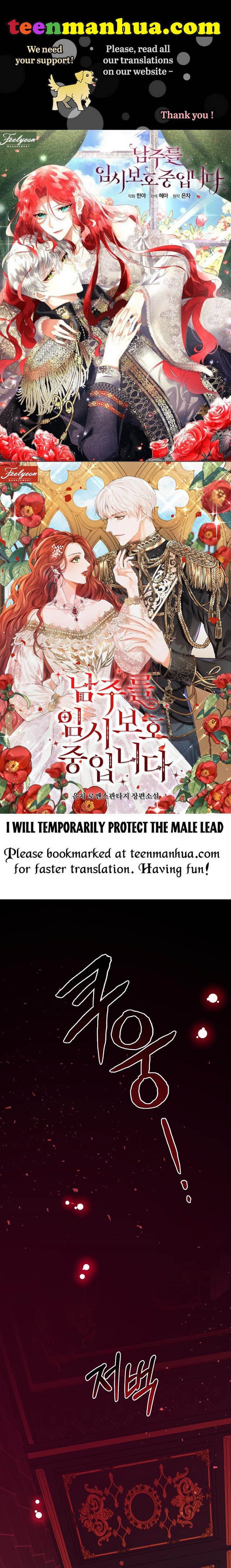 Page https://readmanhwaverse.com/images/you-just-need-to-hold-my-hand/chapter-18/0.jpg