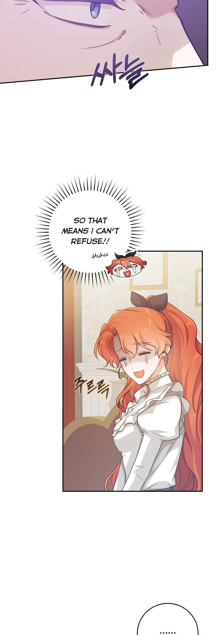 Page https://readmanhwaverse.com/images/you-just-need-to-hold-my-hand/chapter-2/23.jpg