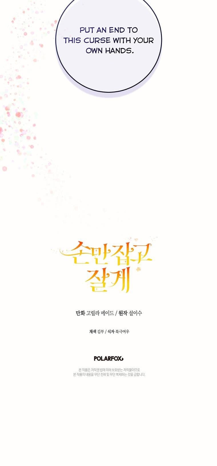 Page https://readmanhwaverse.com/images/you-just-need-to-hold-my-hand/chapter-2/47.jpg