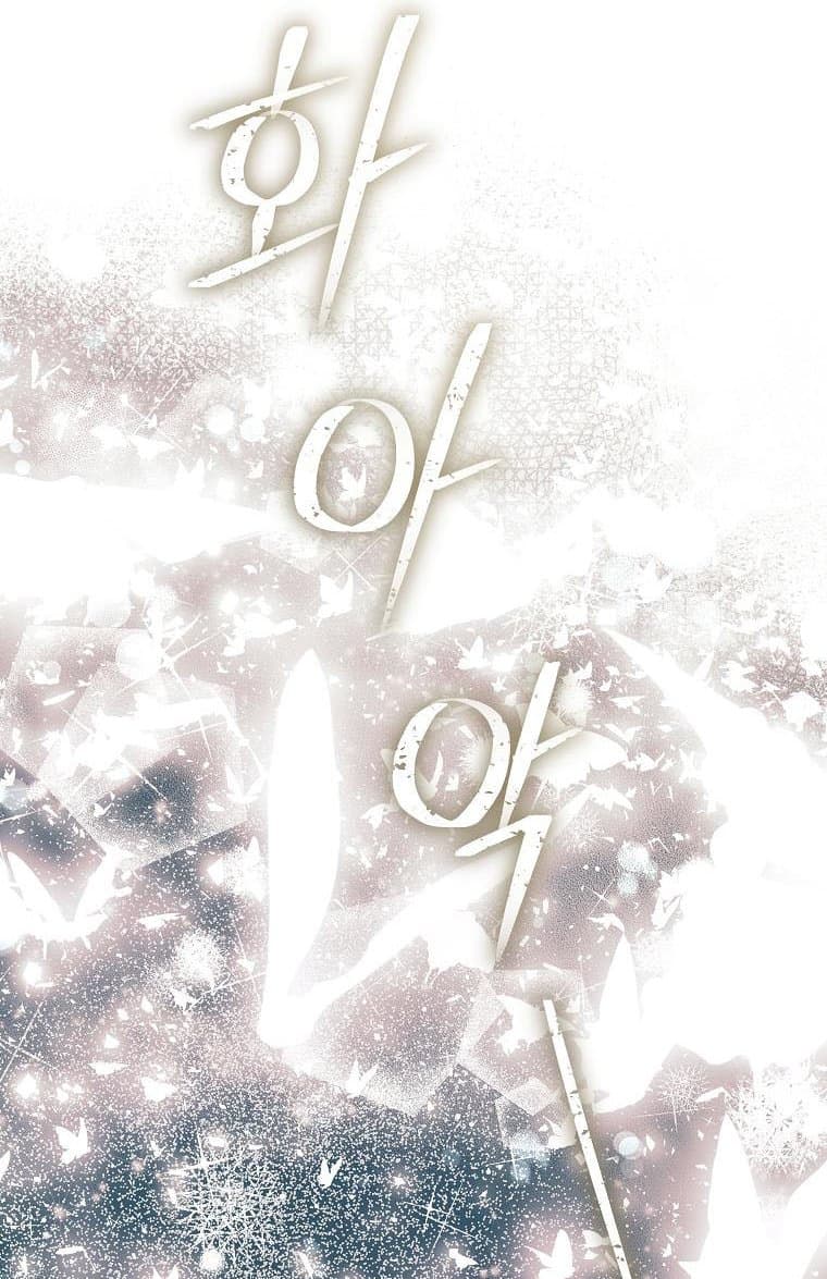 Page https://readmanhwaverse.com/images/you-just-need-to-hold-my-hand/chapter-25/045.jpg