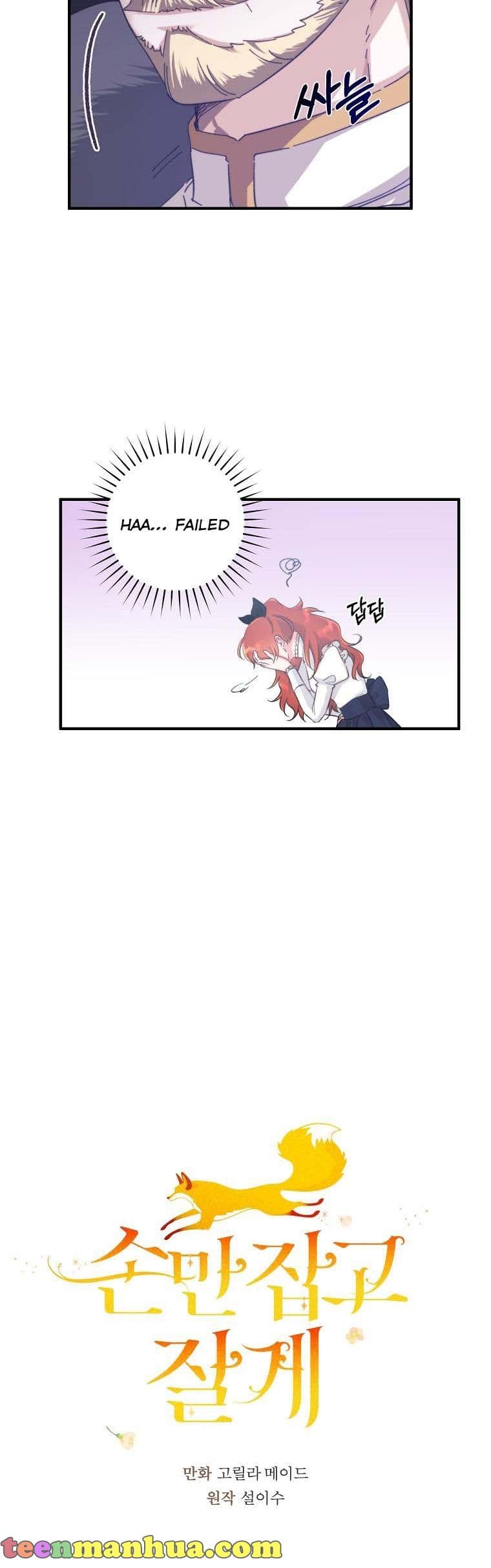 Page https://readmanhwaverse.com/images/you-just-need-to-hold-my-hand/chapter-3/007.jpg