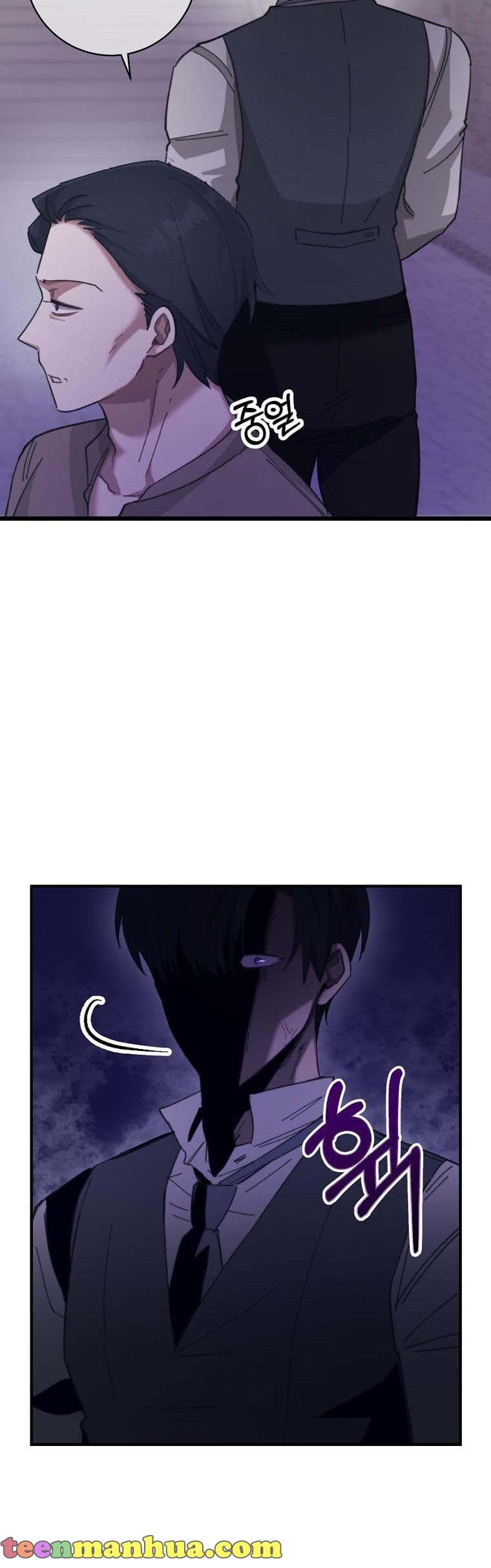 Page https://readmanhwaverse.com/images/you-just-need-to-hold-my-hand/chapter-3/023.jpg