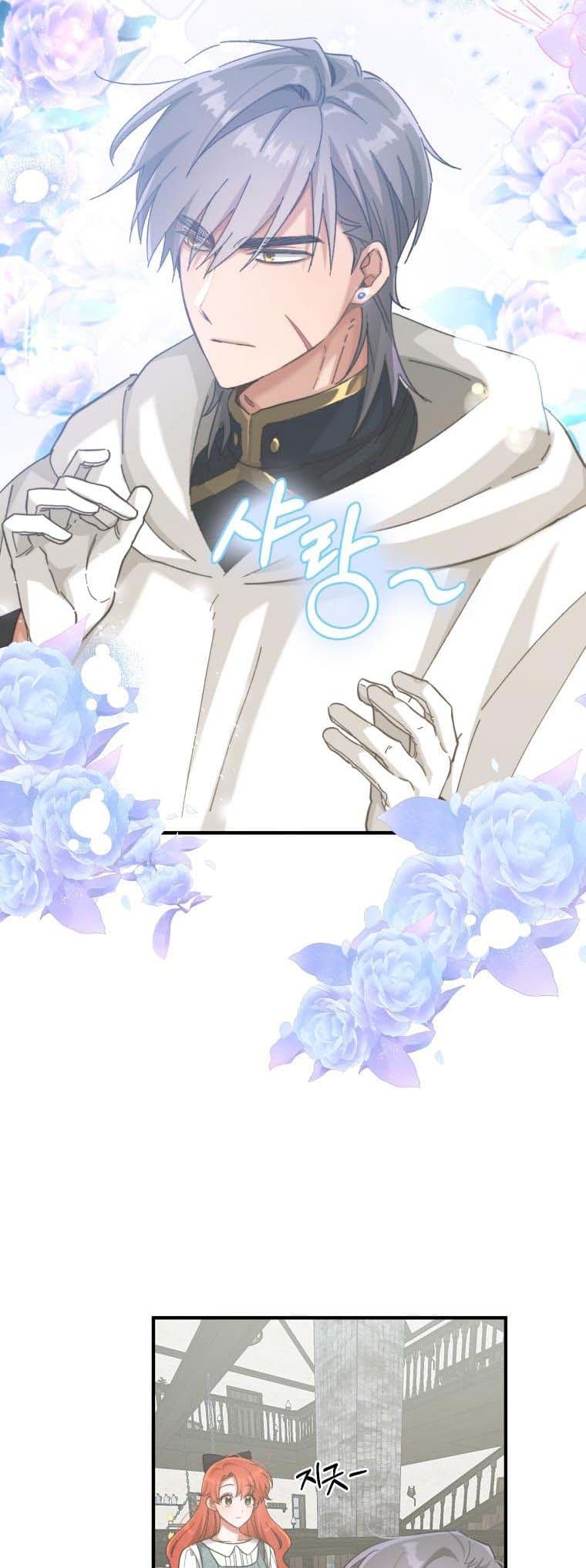 Page https://readmanhwaverse.com/images/you-just-need-to-hold-my-hand/chapter-3/036.jpg