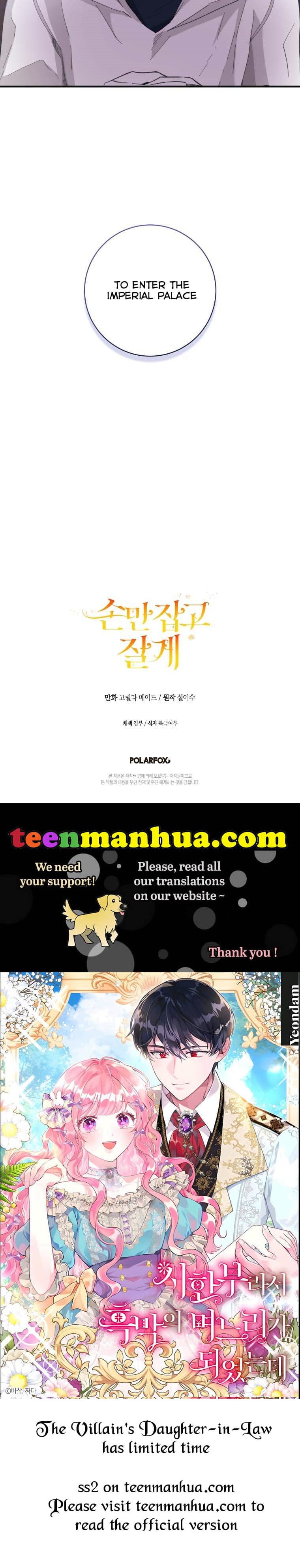 Page https://readmanhwaverse.com/images/you-just-need-to-hold-my-hand/chapter-3/048.jpg