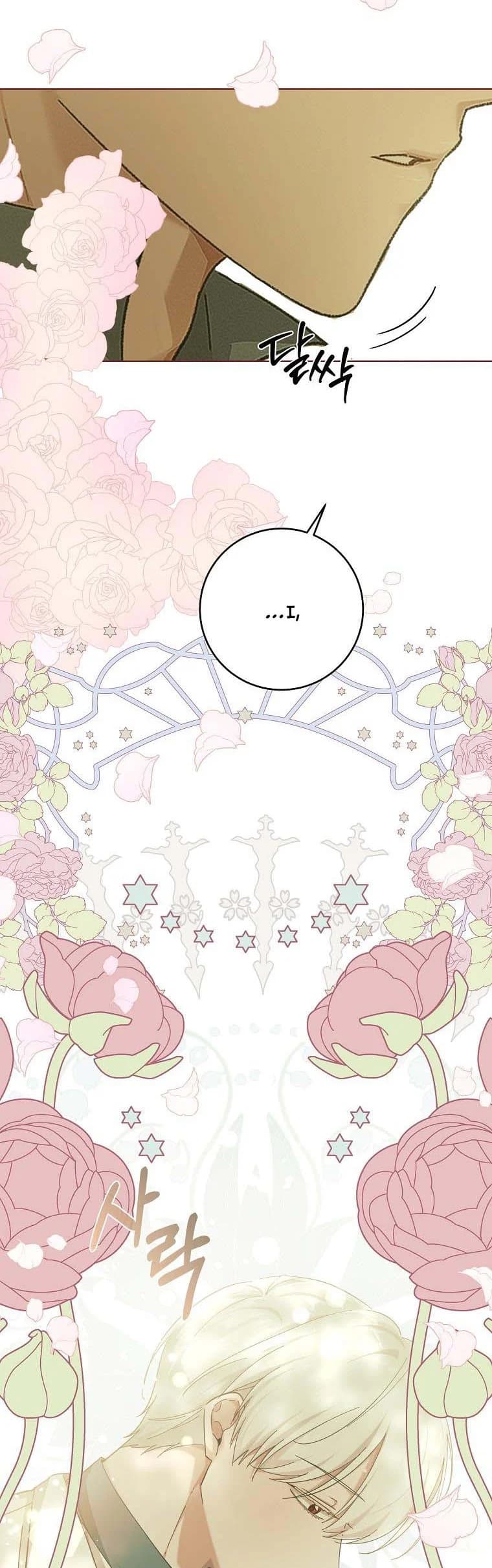 Page https://readmanhwaverse.com/images/you-just-need-to-hold-my-hand/chapter-30/40.webp