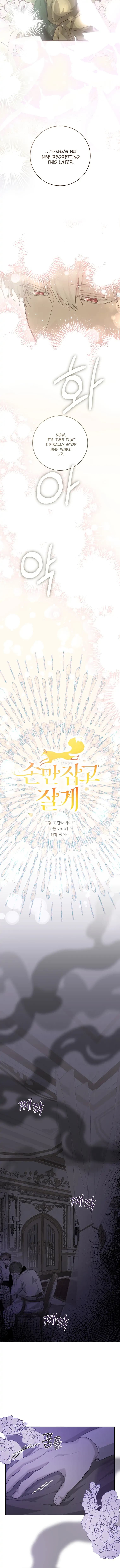 Page https://readmanhwaverse.com/images/you-just-need-to-hold-my-hand/chapter-31/03.webp