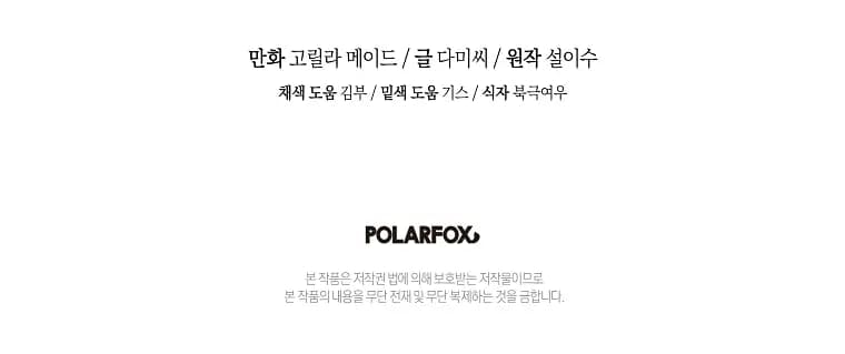 Page https://readmanhwaverse.com/images/you-just-need-to-hold-my-hand/chapter-31/19.webp
