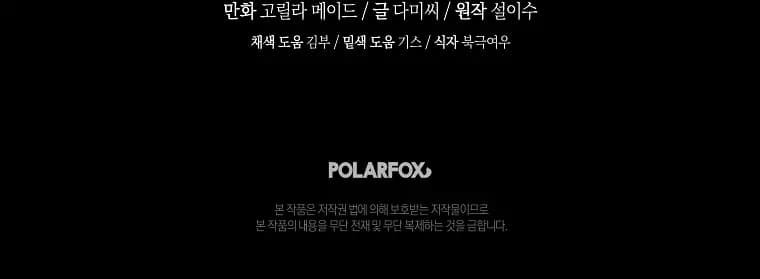 Page https://readmanhwaverse.com/images/you-just-need-to-hold-my-hand/chapter-32/19.webp