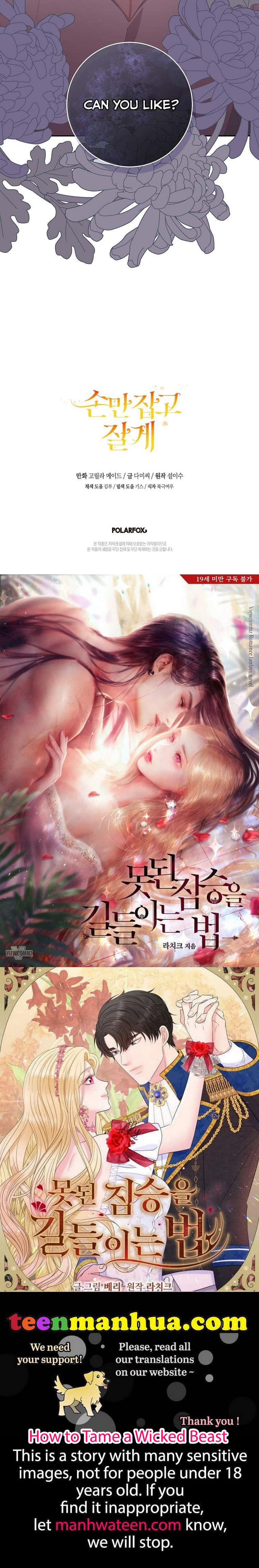 Page https://readmanhwaverse.com/images/you-just-need-to-hold-my-hand/chapter-33/066.jpg
