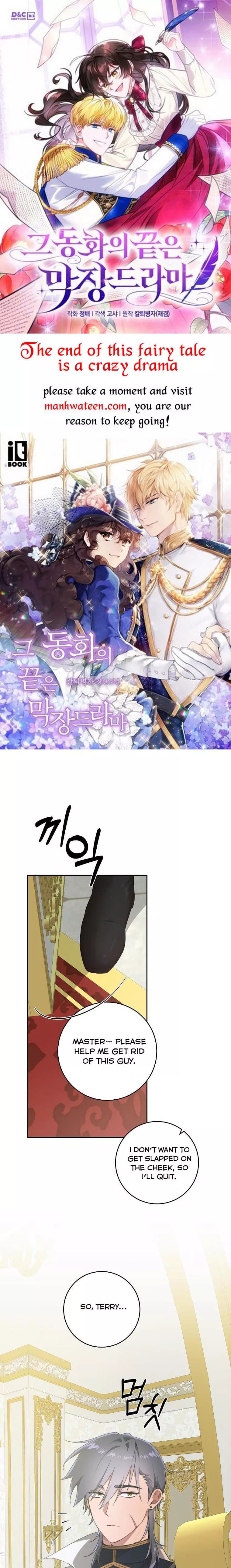Page https://readmanhwaverse.com/images/you-just-need-to-hold-my-hand/chapter-37/0.webp