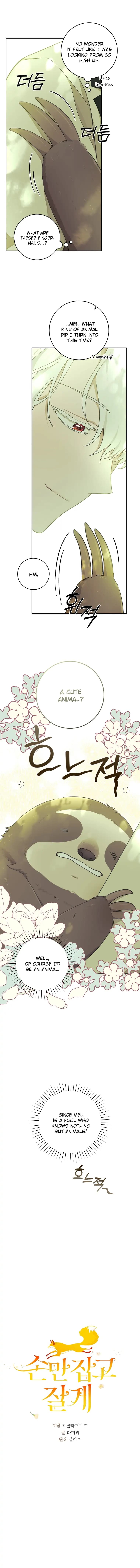 Page https://readmanhwaverse.com/images/you-just-need-to-hold-my-hand/chapter-39/03.webp