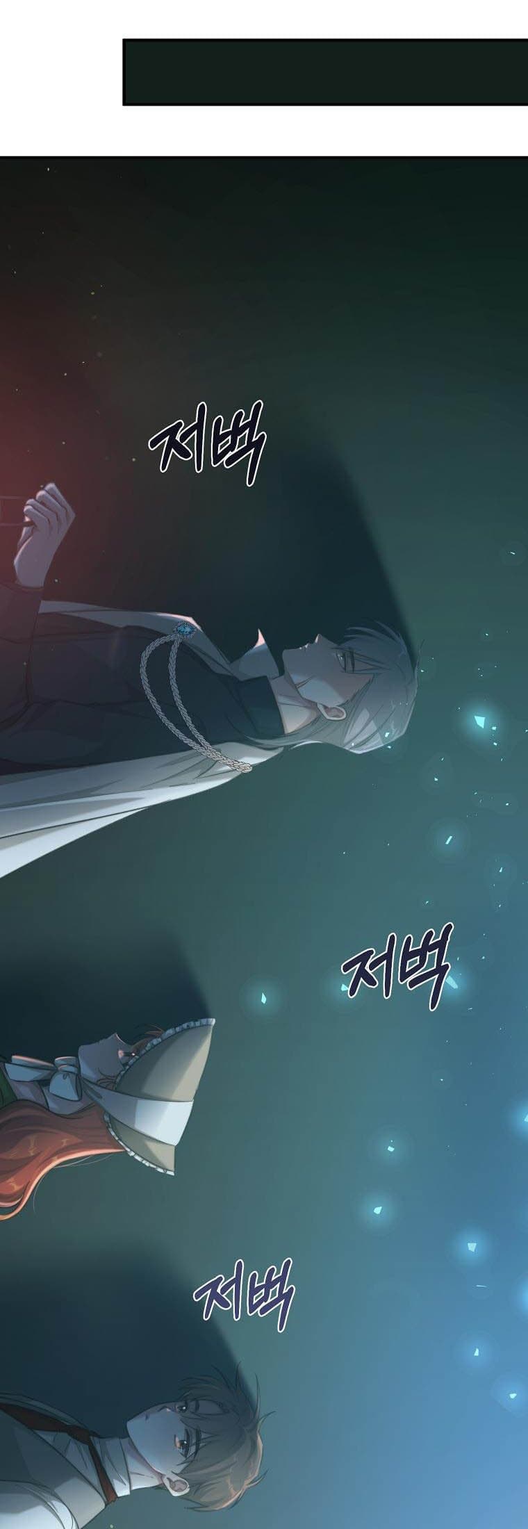 Page https://readmanhwaverse.com/images/you-just-need-to-hold-my-hand/chapter-4/022.jpg