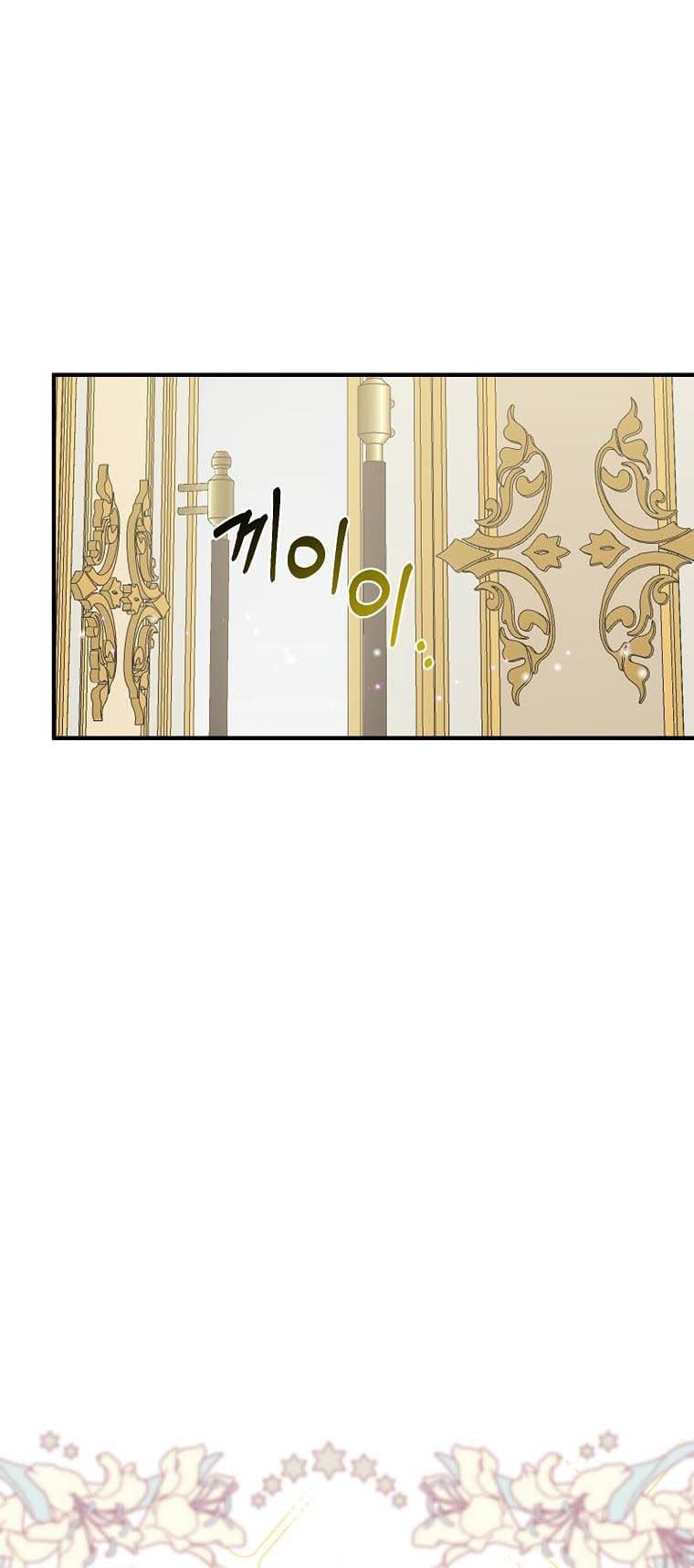 Page https://readmanhwaverse.com/images/you-just-need-to-hold-my-hand/chapter-4/037.jpg