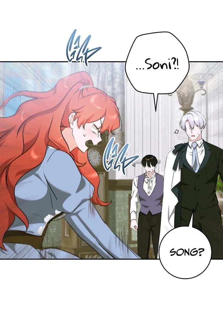 Page https://readmanhwaverse.com/images/you-just-need-to-hold-my-hand/chapter-73/ch_73_43.webp