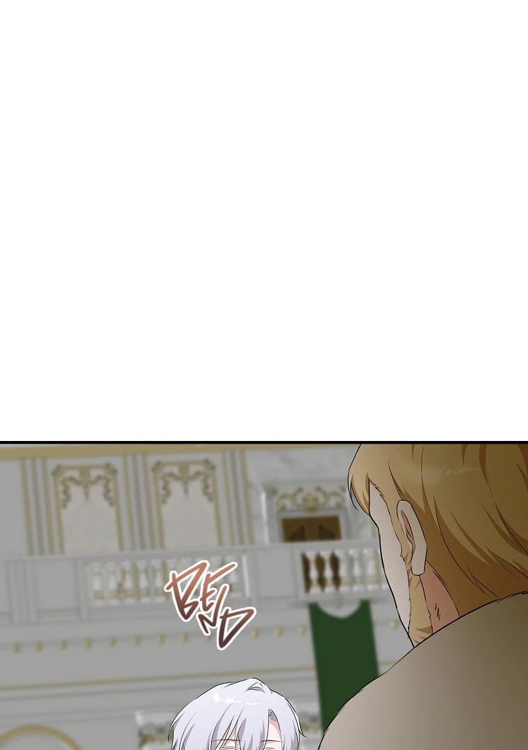 Page https://readmanhwaverse.com/images/you-just-need-to-hold-my-hand/chapter-75/ch_75_83.webp