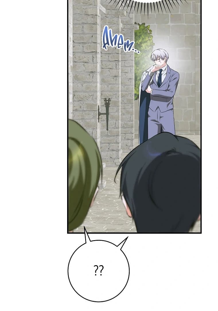 Page https://readmanhwaverse.com/images/you-just-need-to-hold-my-hand/chapter-77/ch_77_101.webp