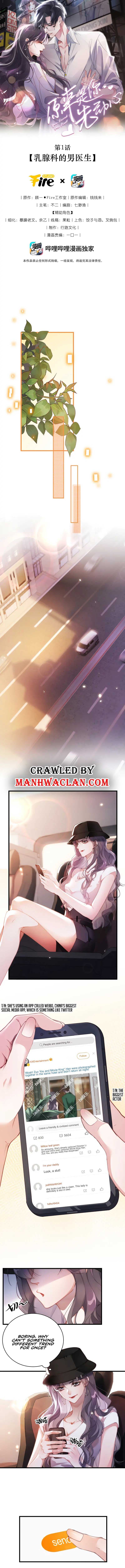 Page https://readmanhwaverse.com/images/you-loved-me-first/chapter-1/0.jpg