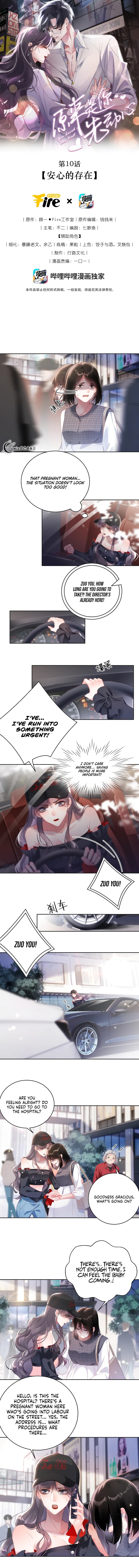 Page https://readmanhwaverse.com/images/you-loved-me-first/chapter-10/0.webp