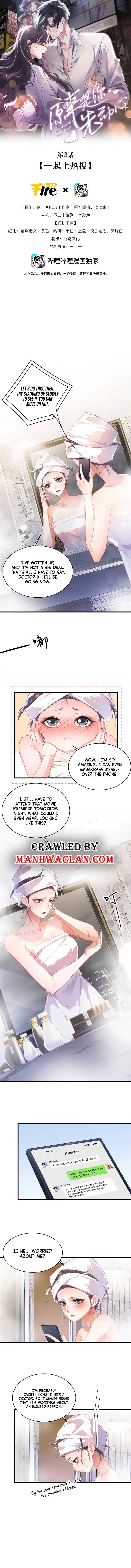 Page https://readmanhwaverse.com/images/you-loved-me-first/chapter-3/1.jpg