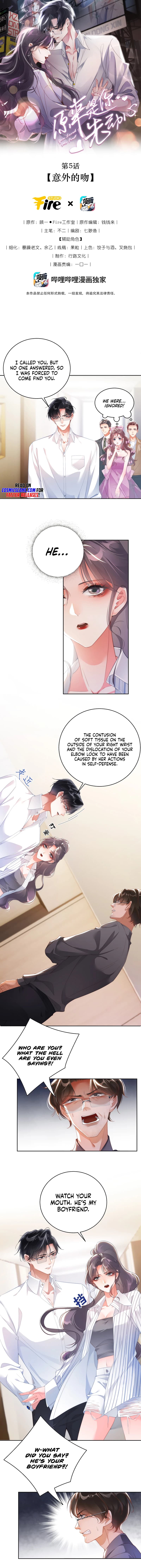 Page https://readmanhwaverse.com/images/you-loved-me-first/chapter-5/1.webp