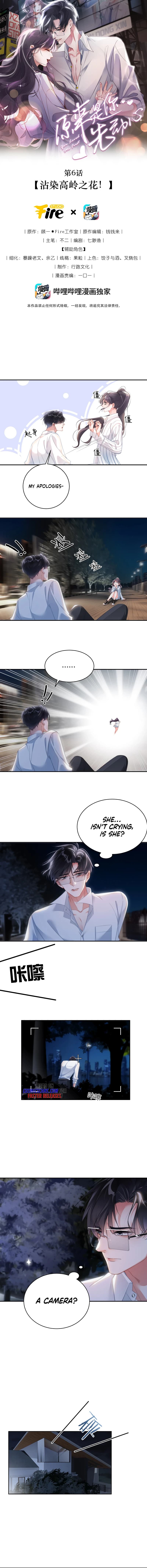 Page https://readmanhwaverse.com/images/you-loved-me-first/chapter-6/1.webp