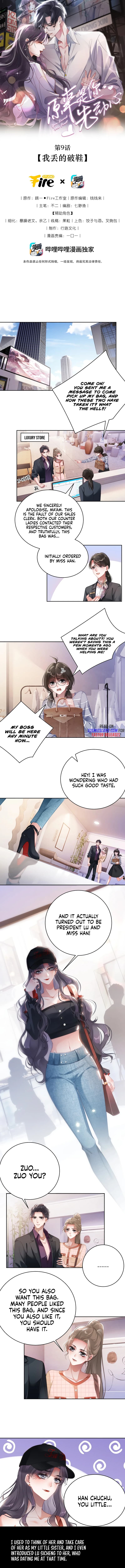 Page https://readmanhwaverse.com/images/you-loved-me-first/chapter-9/1.jpg