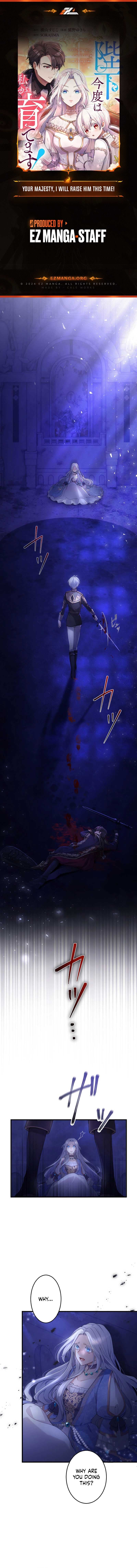 Page https://readmanhwaverse.com/images/your-majesty-i-will-raise-him-this-time/chapter-1/01.jpg