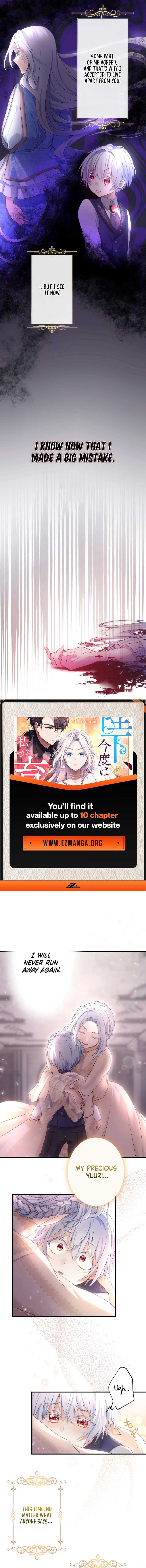 Page https://readmanhwaverse.com/images/your-majesty-i-will-raise-him-this-time/chapter-2/3.jpg