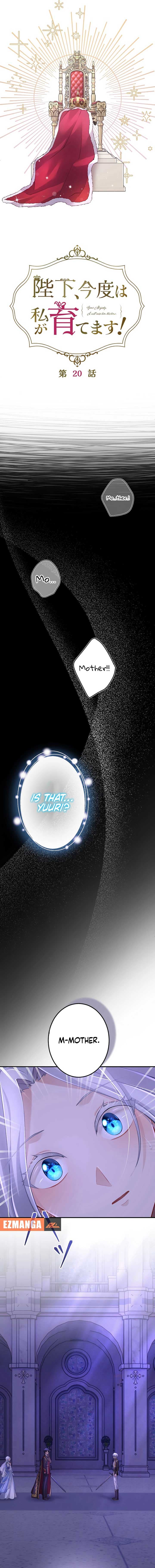 Page https://readmanhwaverse.com/images/your-majesty-i-will-raise-him-this-time/chapter-20/ch_20_5.jpg