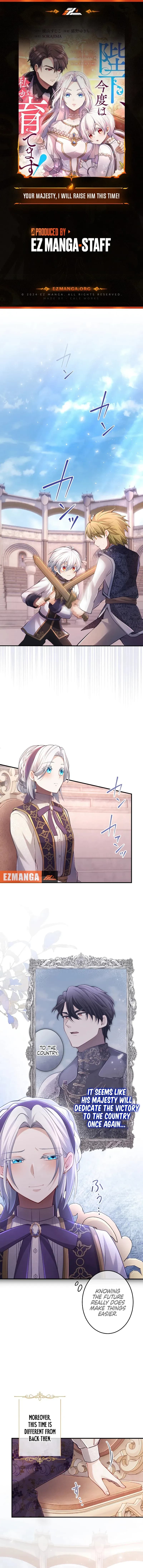 Page https://readmanhwaverse.com/images/your-majesty-i-will-raise-him-this-time/chapter-23/ch_23_1.webp