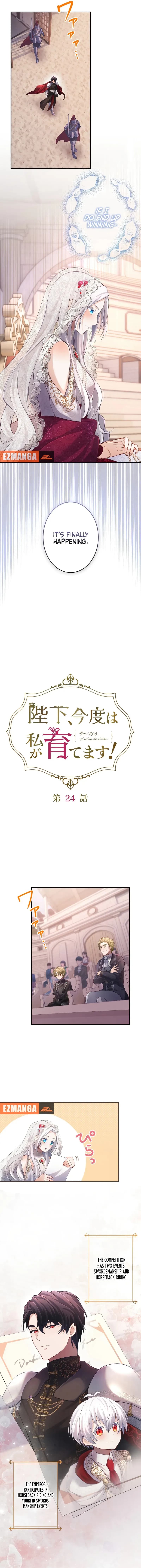 Page https://readmanhwaverse.com/images/your-majesty-i-will-raise-him-this-time/chapter-24/ch_24_3.webp