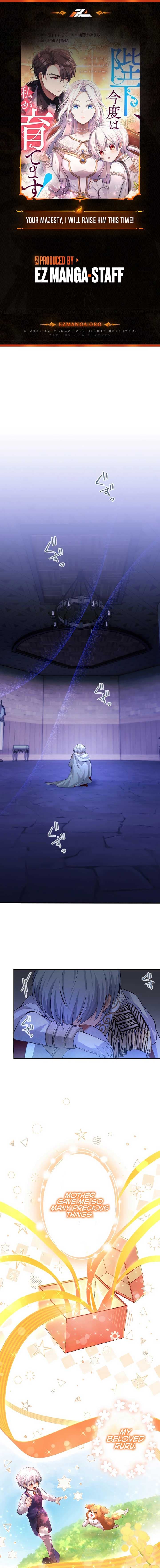 Page https://readmanhwaverse.com/images/your-majesty-i-will-raise-him-this-time/chapter-26/0.jpg