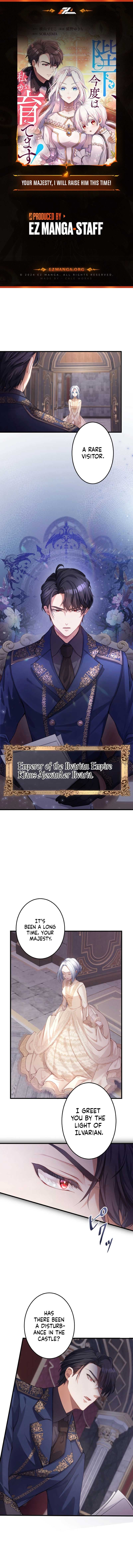 Page https://readmanhwaverse.com/images/your-majesty-i-will-raise-him-this-time/chapter-3/1.jpg